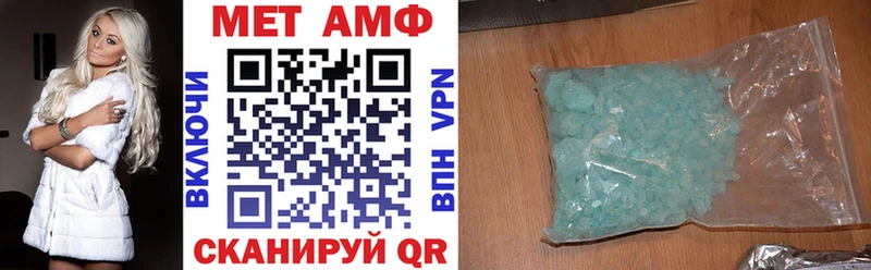 АМФ 98%  Купить  Кола 