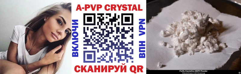 Купить  Кола  Альфа ПВП кристаллы 