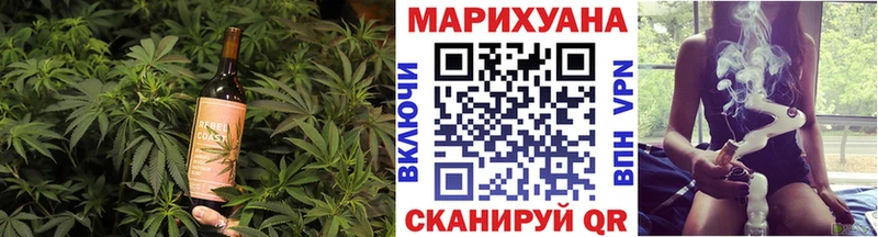 Печенье с ТГК конопля  Купить  Кола 