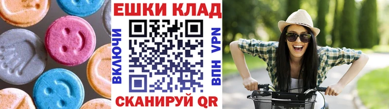 Купить  Кола  Ecstasy 99% 