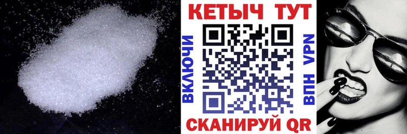 Купить  Кола  КЕТАМИН ketamine 