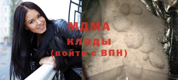 мефедрон VHQ Краснослободск