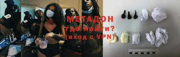 метадон Козловка