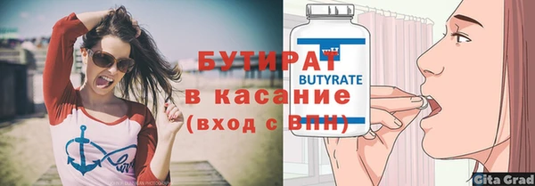 дистиллят марихуана Касимов