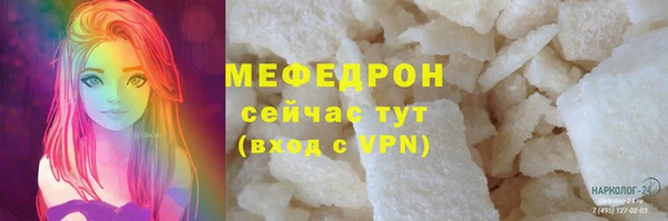 марихуана Красноперекопск