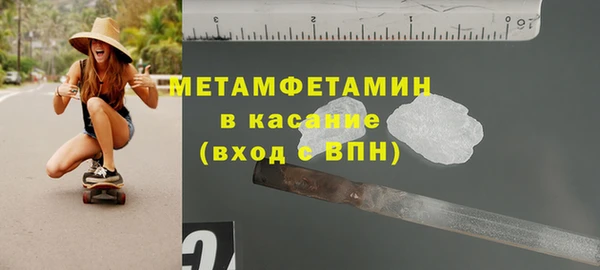 мефедрон VHQ Кинешма
