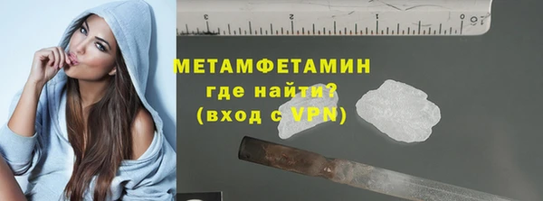 мефедрон VHQ Кинешма