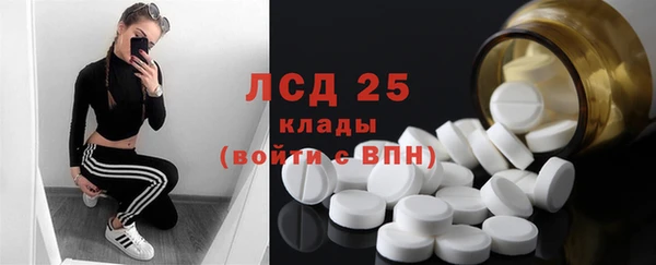 тгк Корсаков