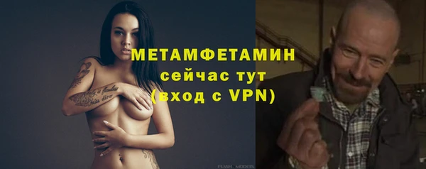 тгк Коряжма