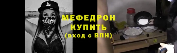 марихуана Красноперекопск