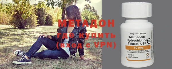 мефедрон VHQ Кинешма