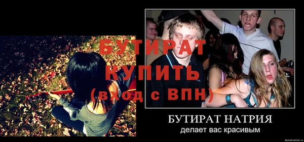 прущие грибы Киреевск