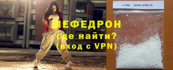 кокаин перу Карталы