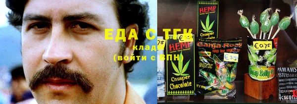 марихуана Красноперекопск