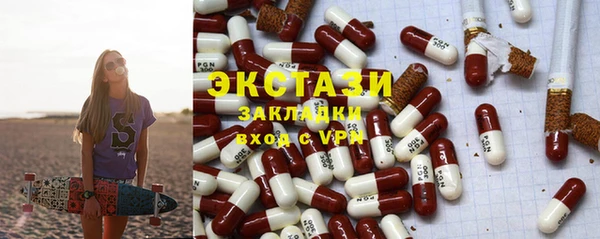 мефедрон VHQ Краснослободск