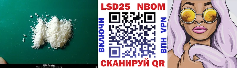 ЛСД экстази ecstasy  Купить  Кола 