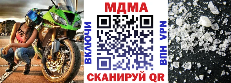 МДМА молли  Купить  Кола 