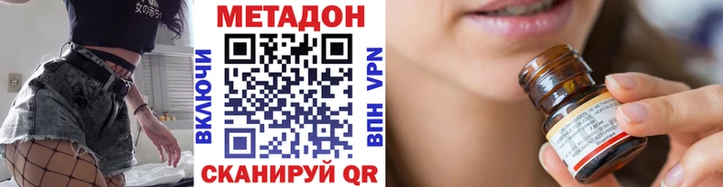 Купить  Кола  Метадон VHQ 