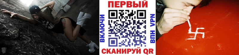 Метамфетамин пудра  Купить где  Кола 