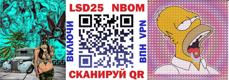 Марки 25I-NBOMe 1,8мг  Купить закладки  Кола 