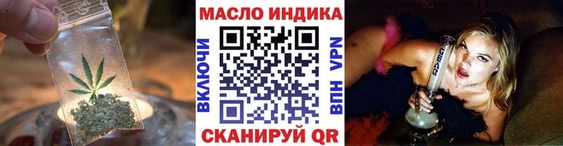 Купить закладки  Кола  Дистиллят ТГК вейп 