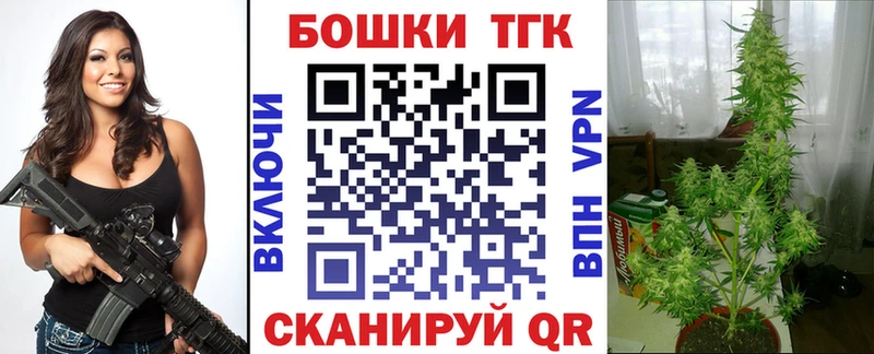 Купить  Кола  Марихуана конопля 